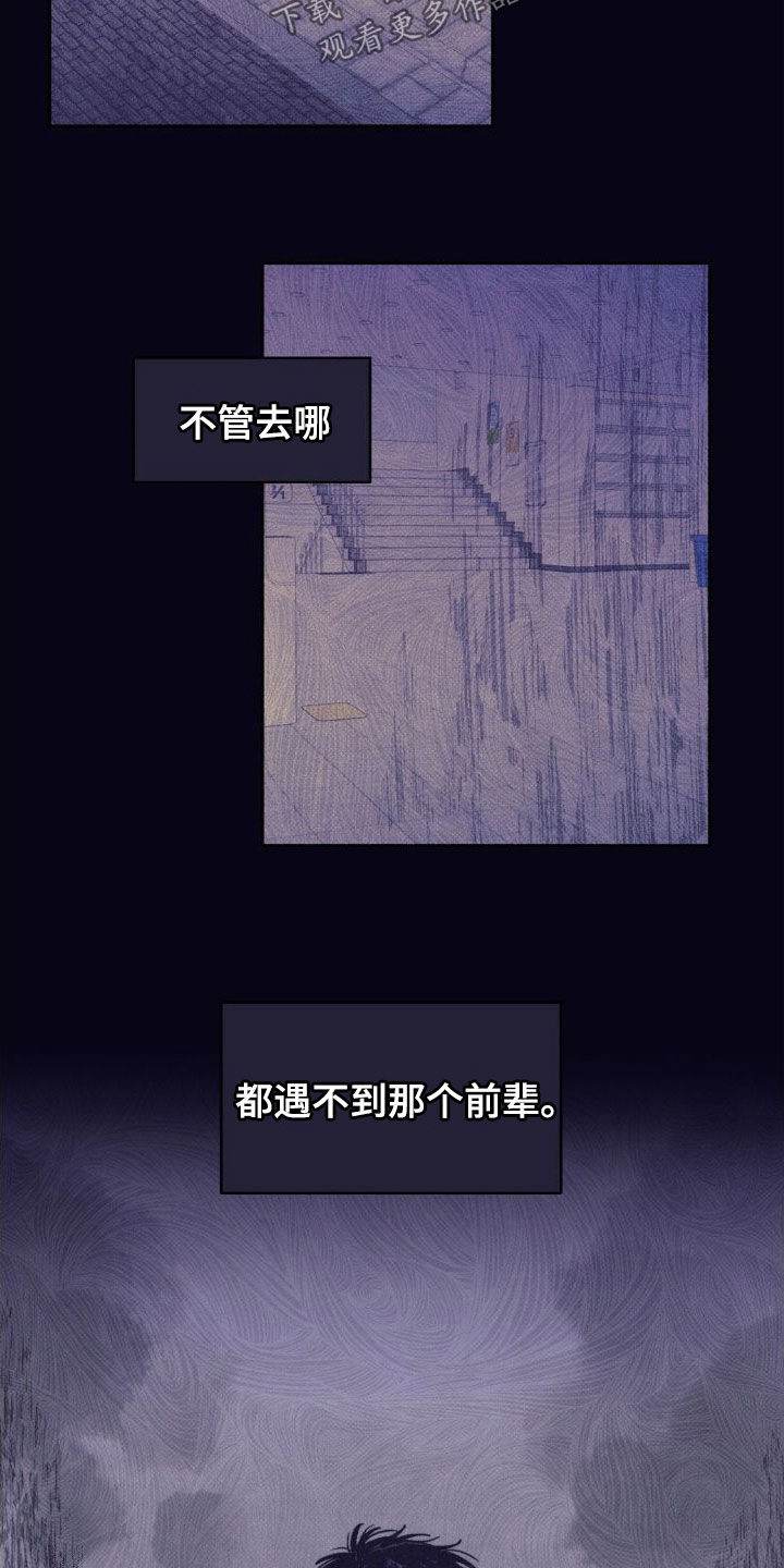 第14章：感觉不错15