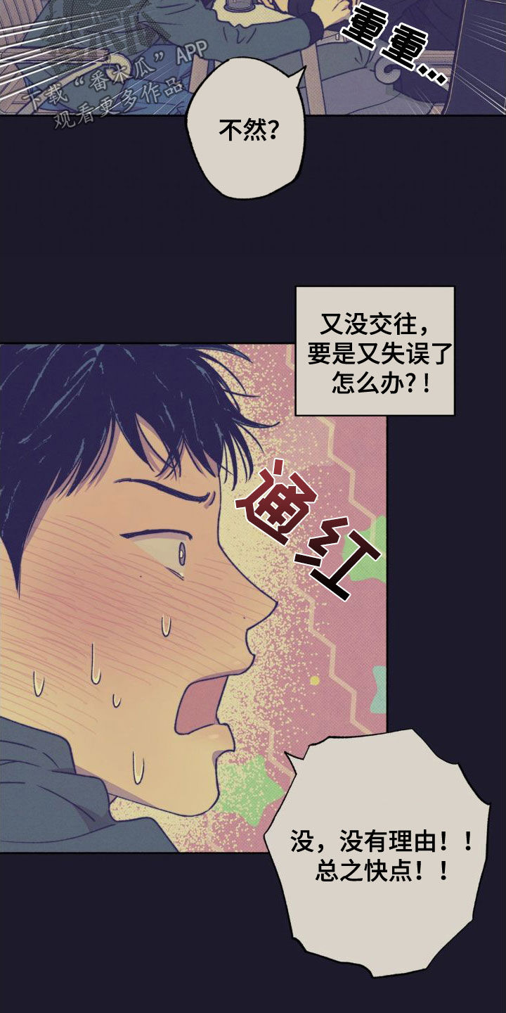 第12章：介绍5
