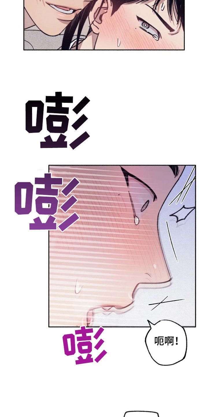 第11章：疯了疯了8