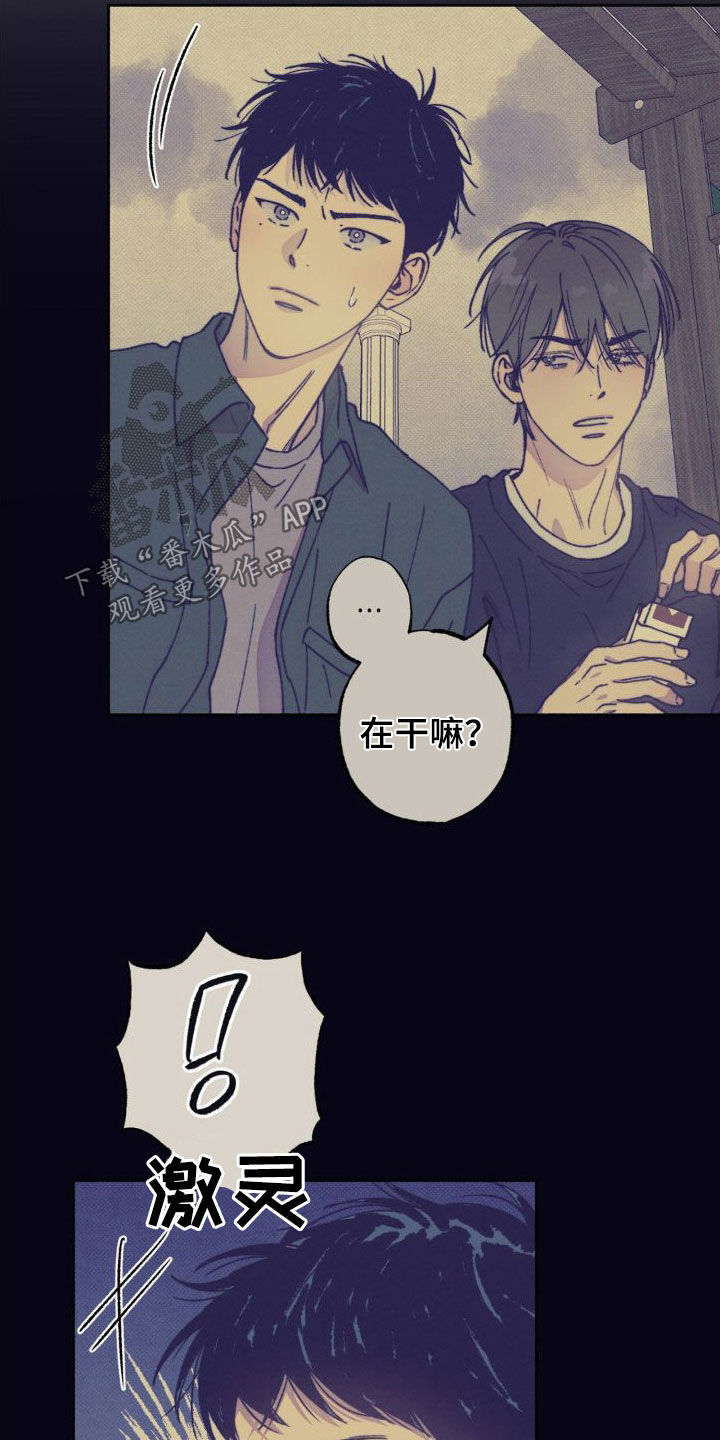 第14章：感觉不错12