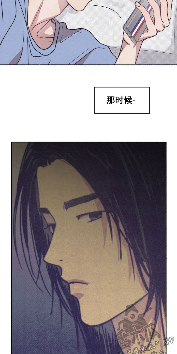 第15章：总是想起17