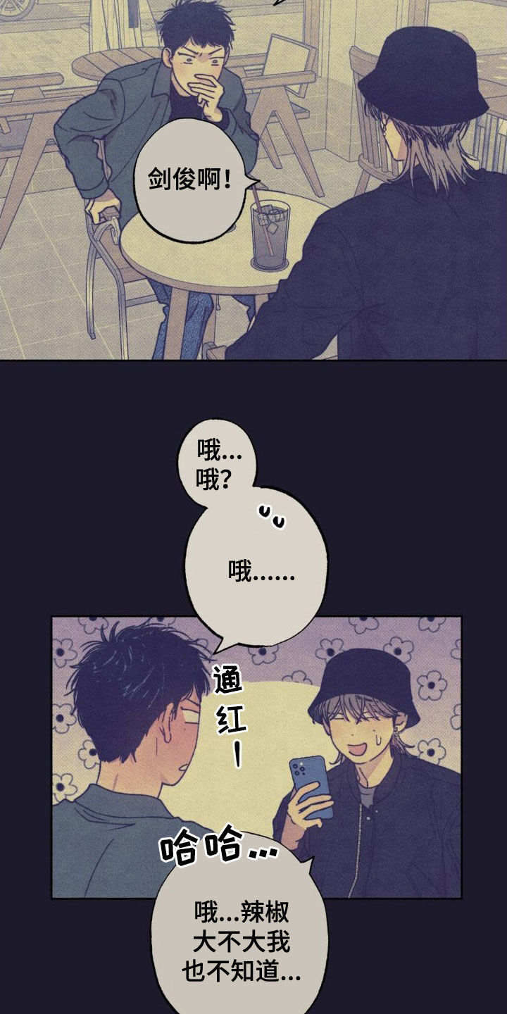 第12章：介绍8