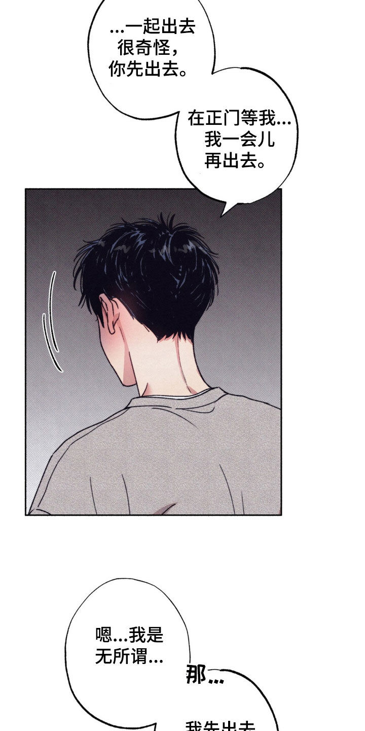 第11章：疯了疯了17