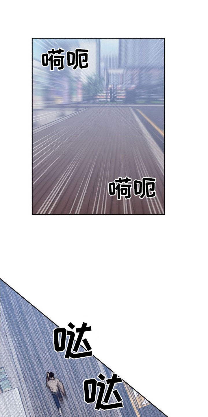 第10章：逃跑7