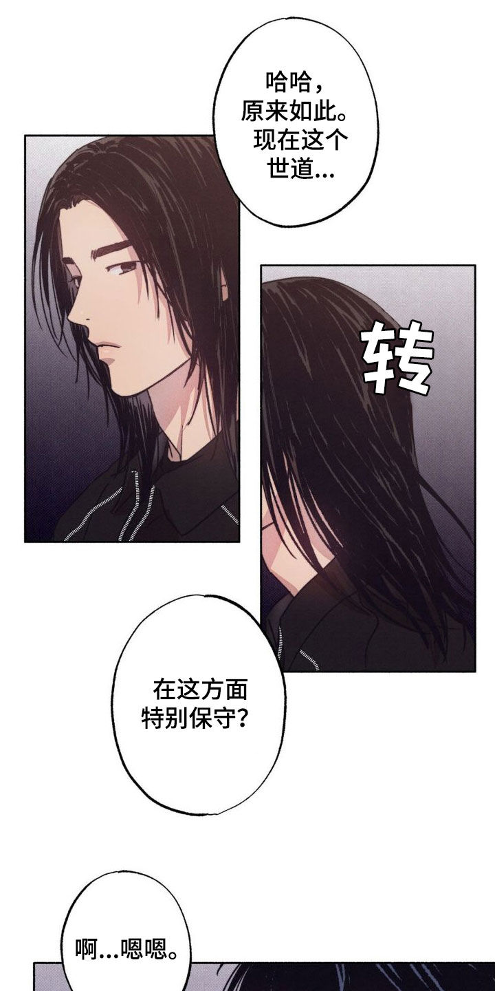 第13章：表情16