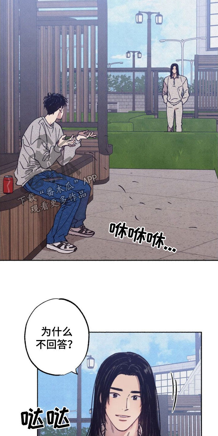 第10章：逃跑2