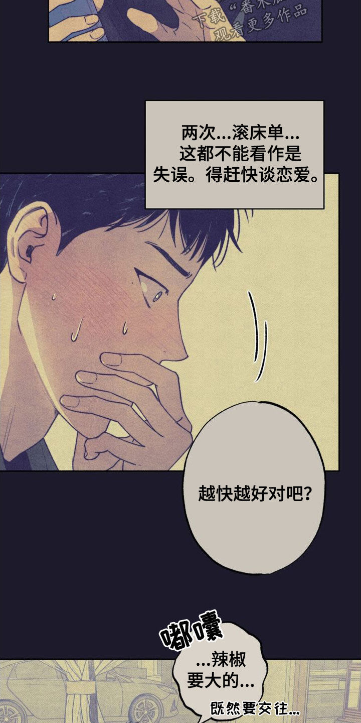 第12章：介绍7
