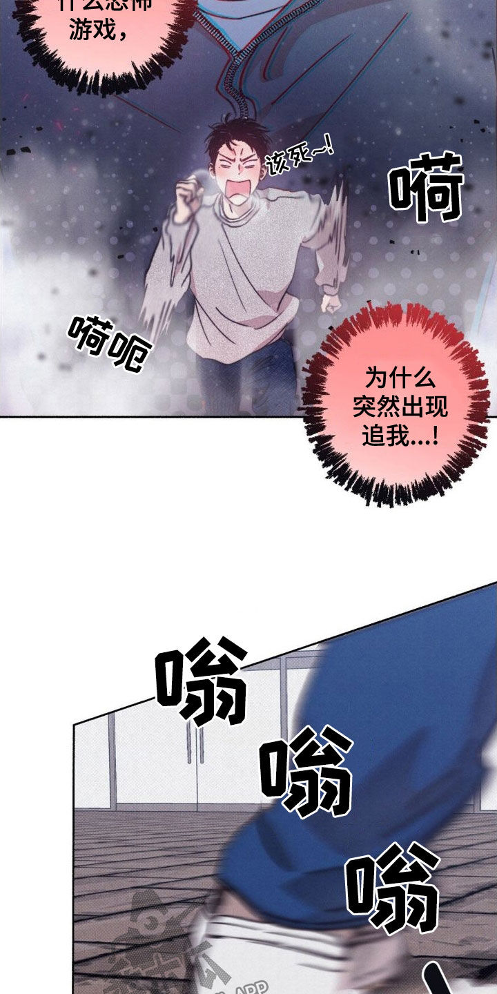 第10章：逃跑11
