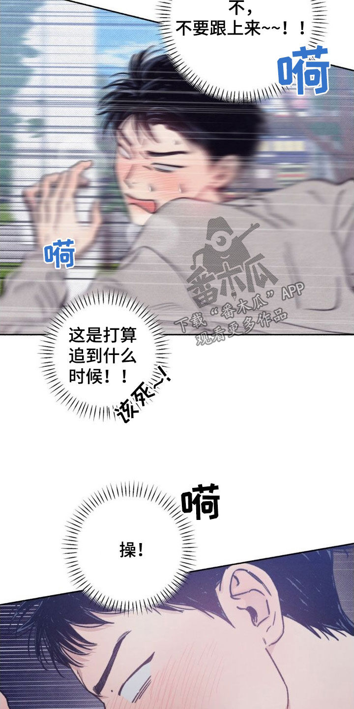 第10章：逃跑9