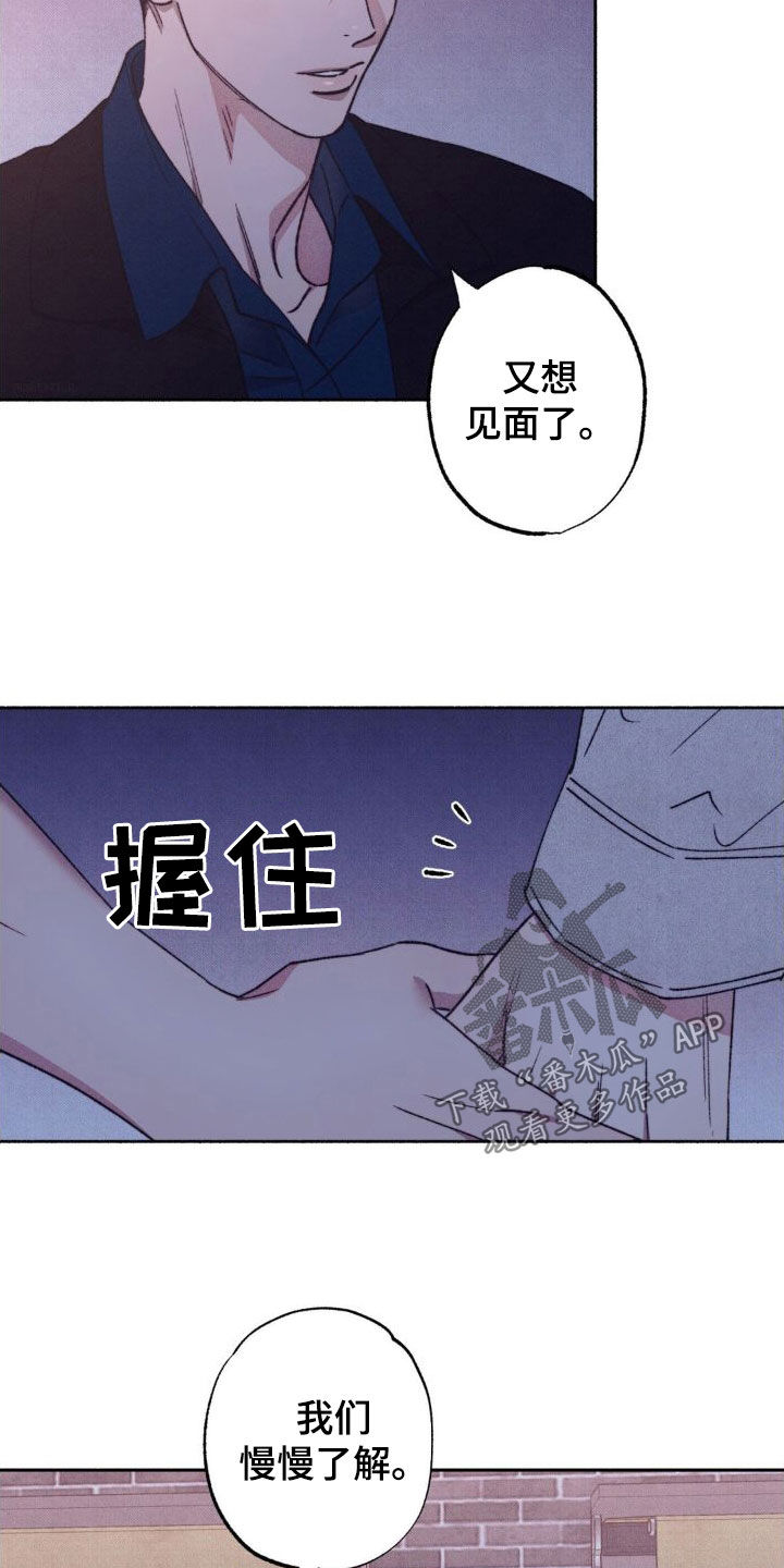 第14章：感觉不错1