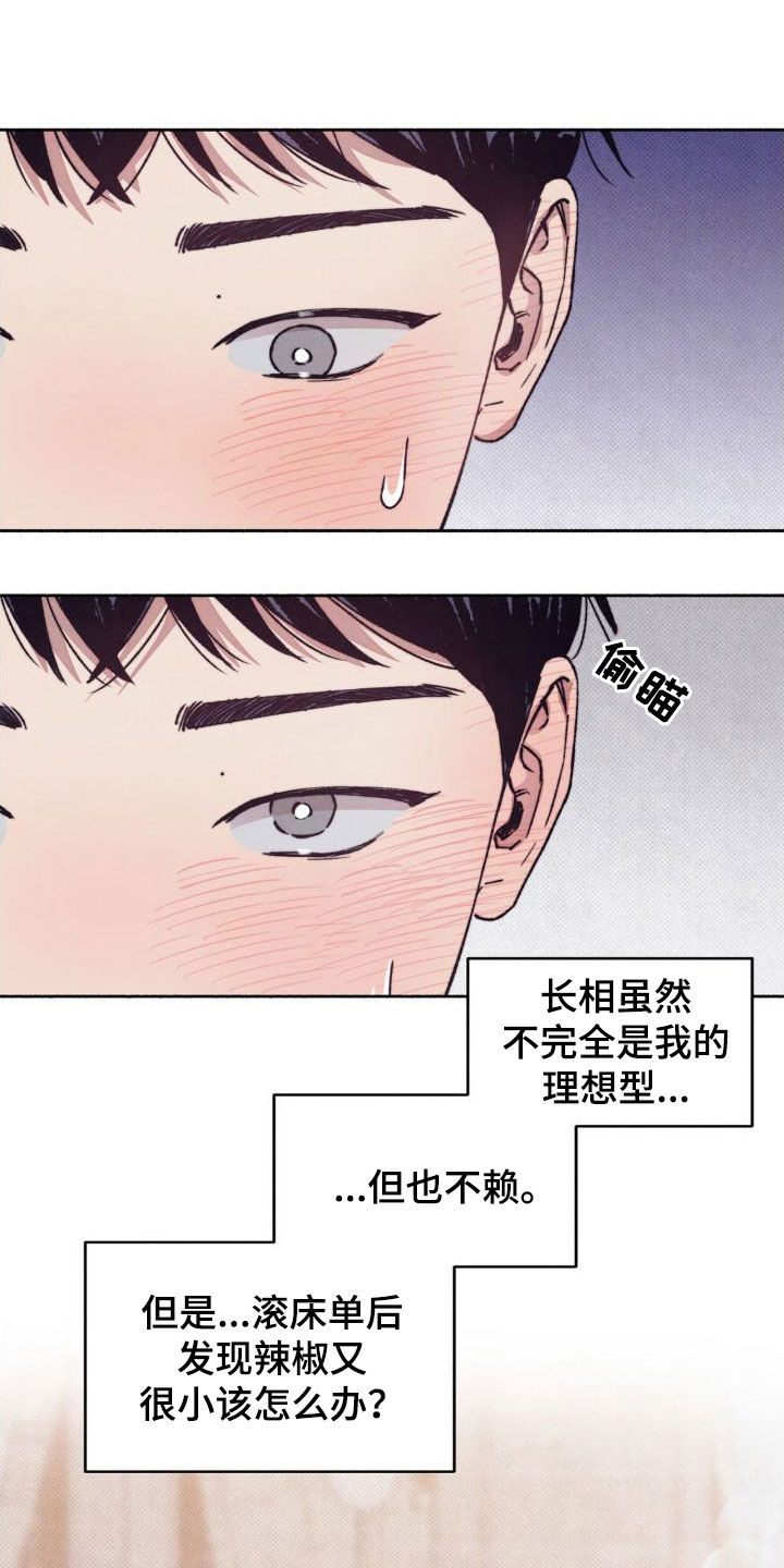 第13章：表情7