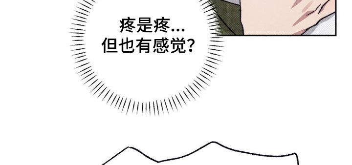 第11章：疯了疯了22