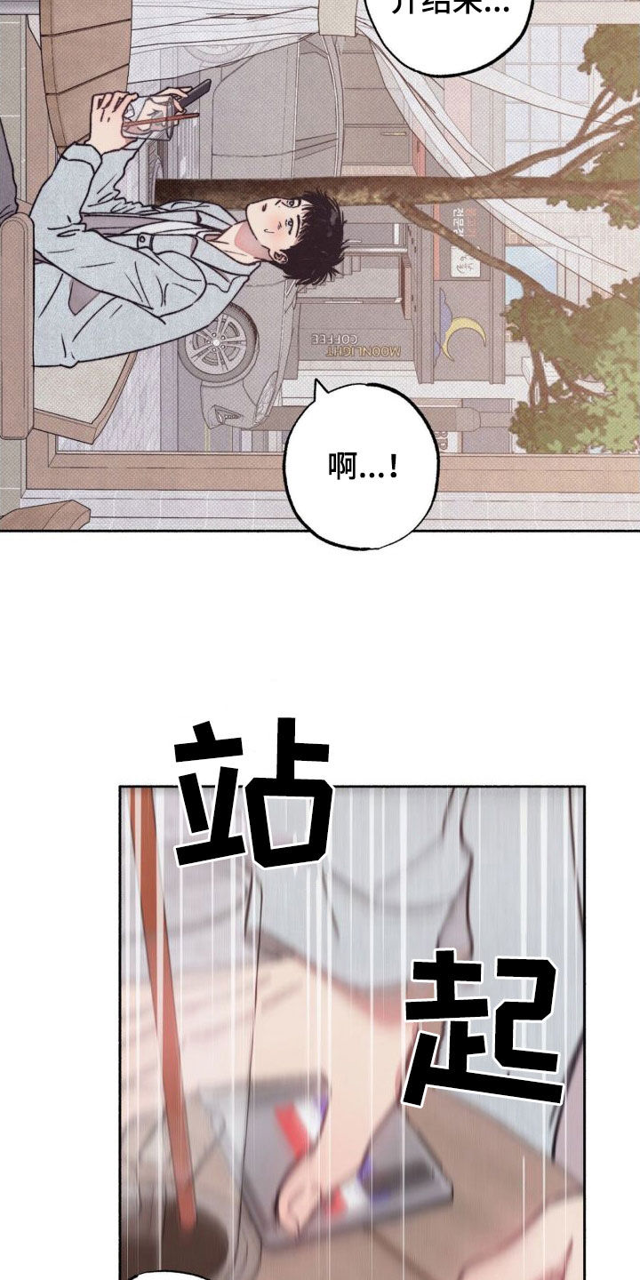 第12章：介绍21