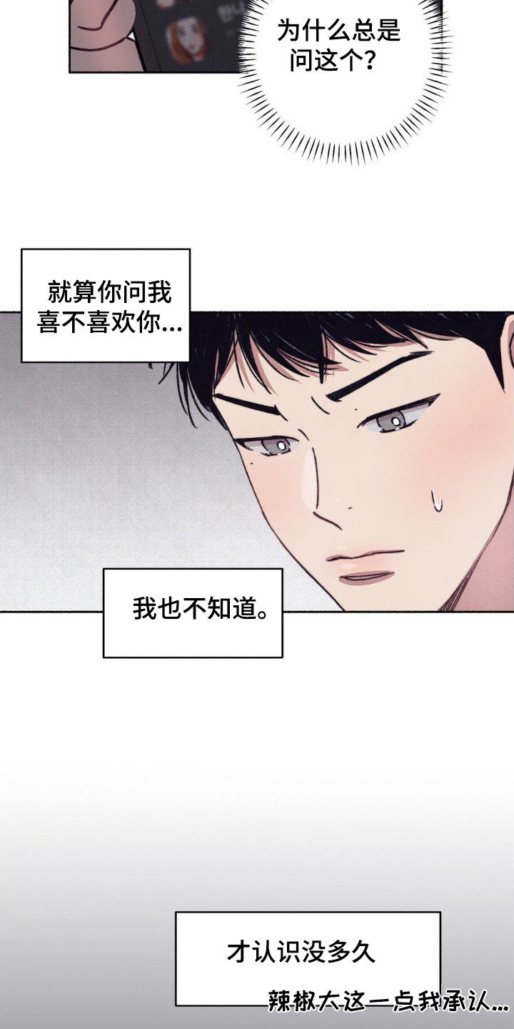 第12章：介绍13