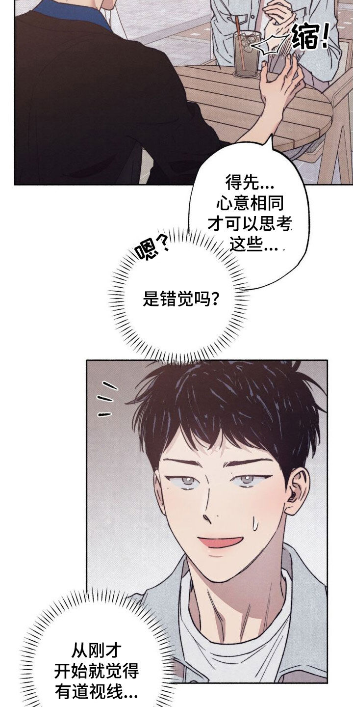 第13章：表情14