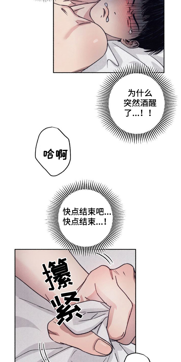 第4话13