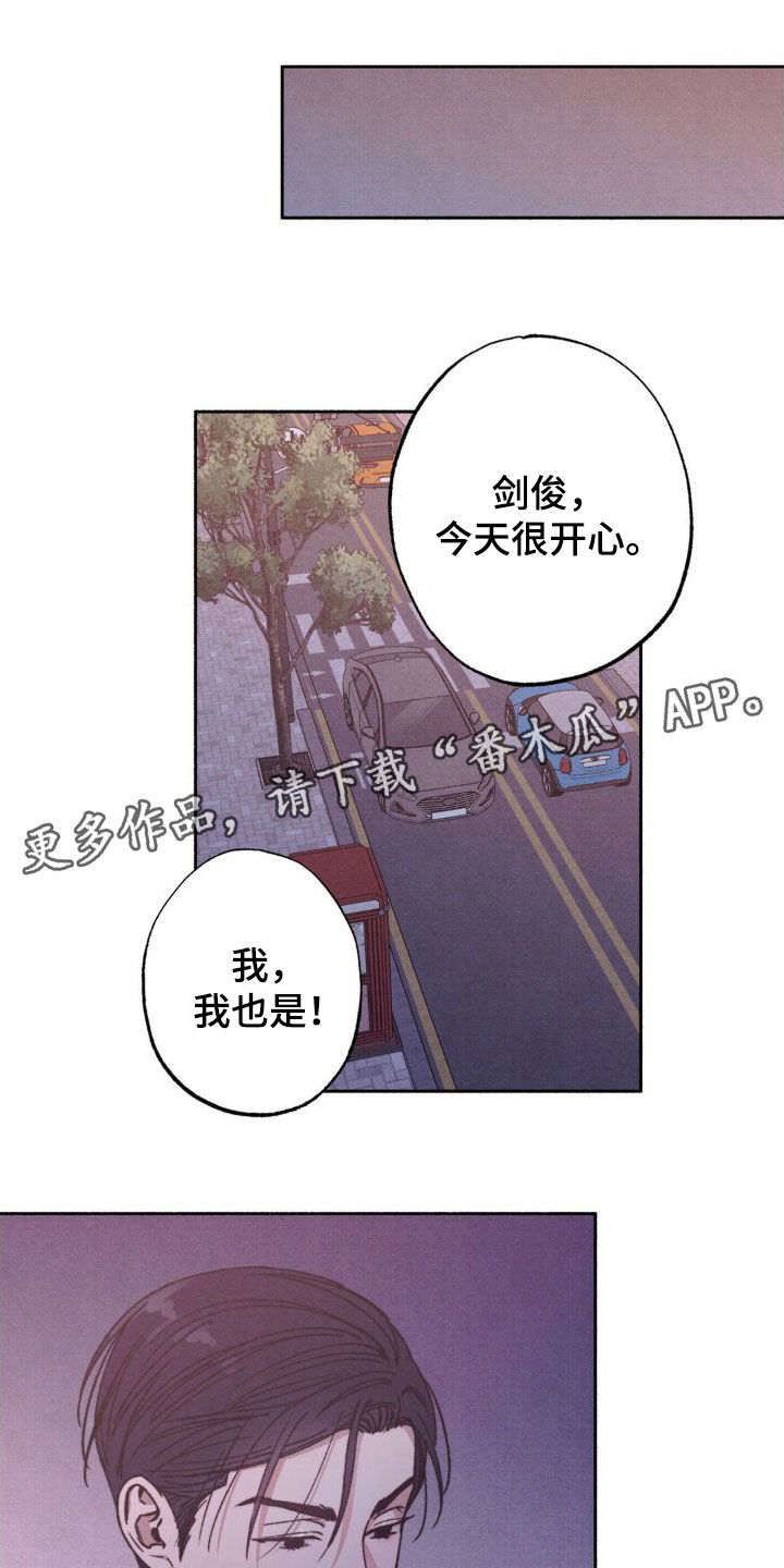 第14章：感觉不错0