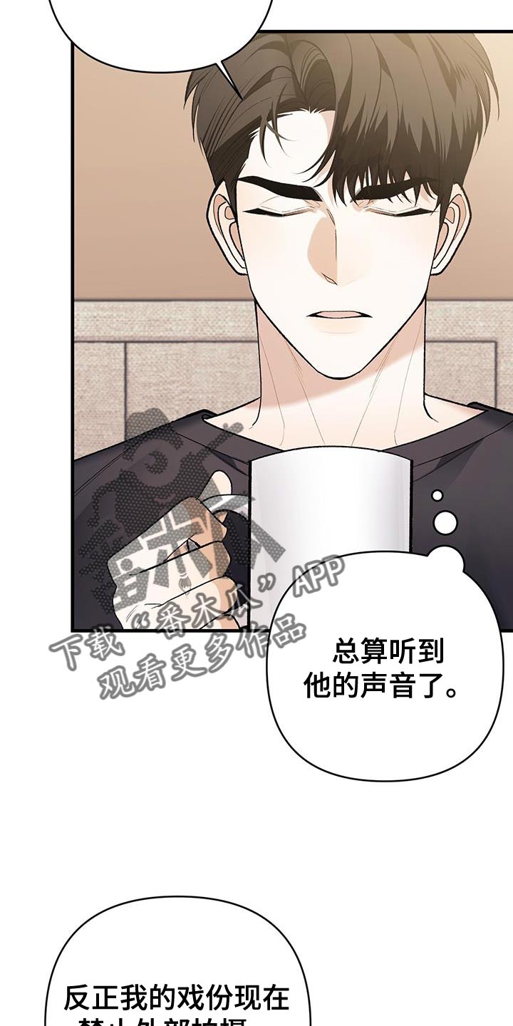 第46话29