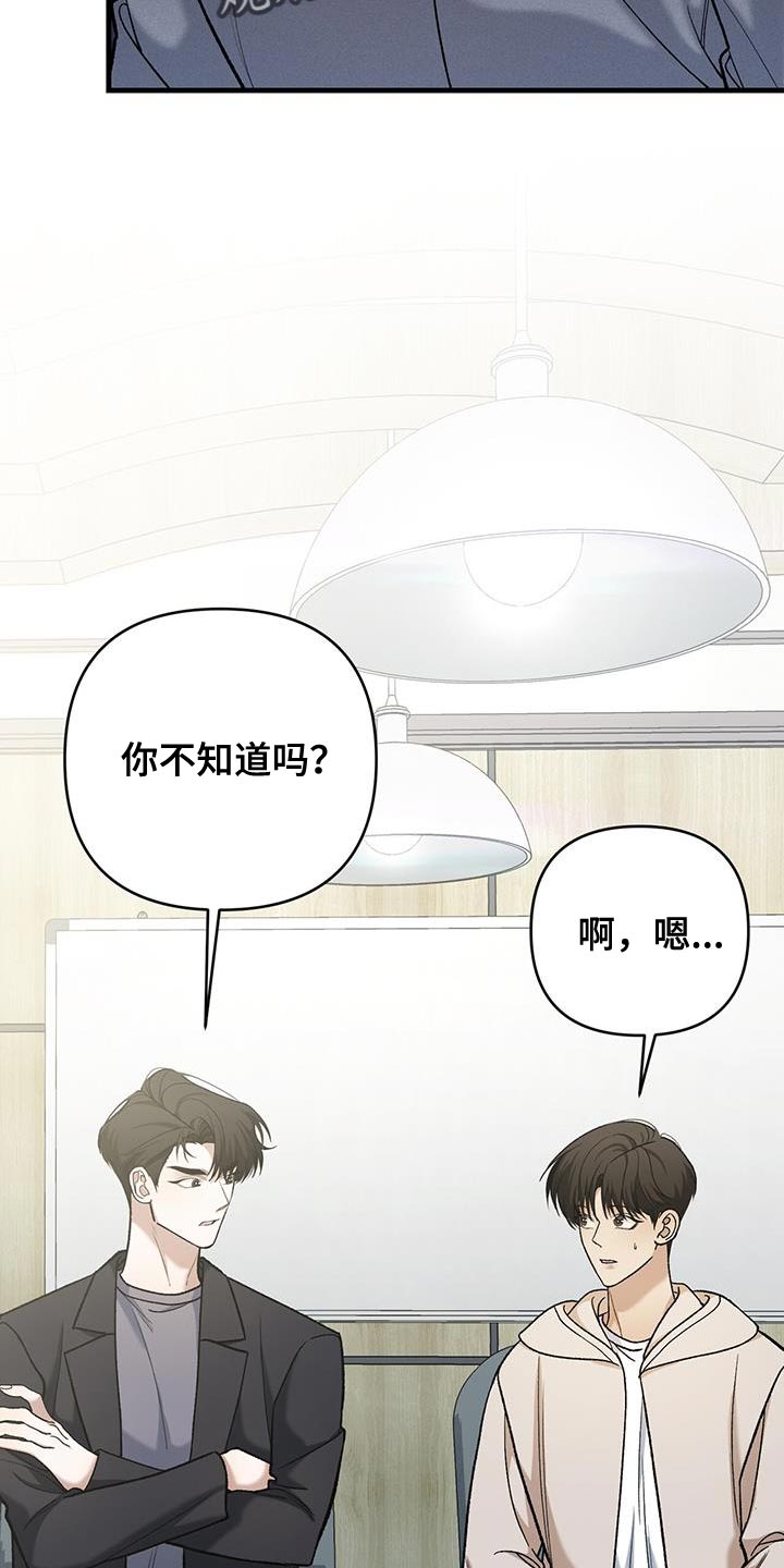 第55话22