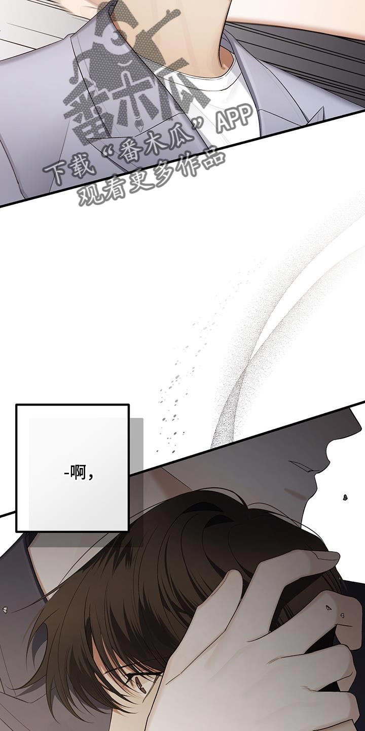 第37章：争取时间1
