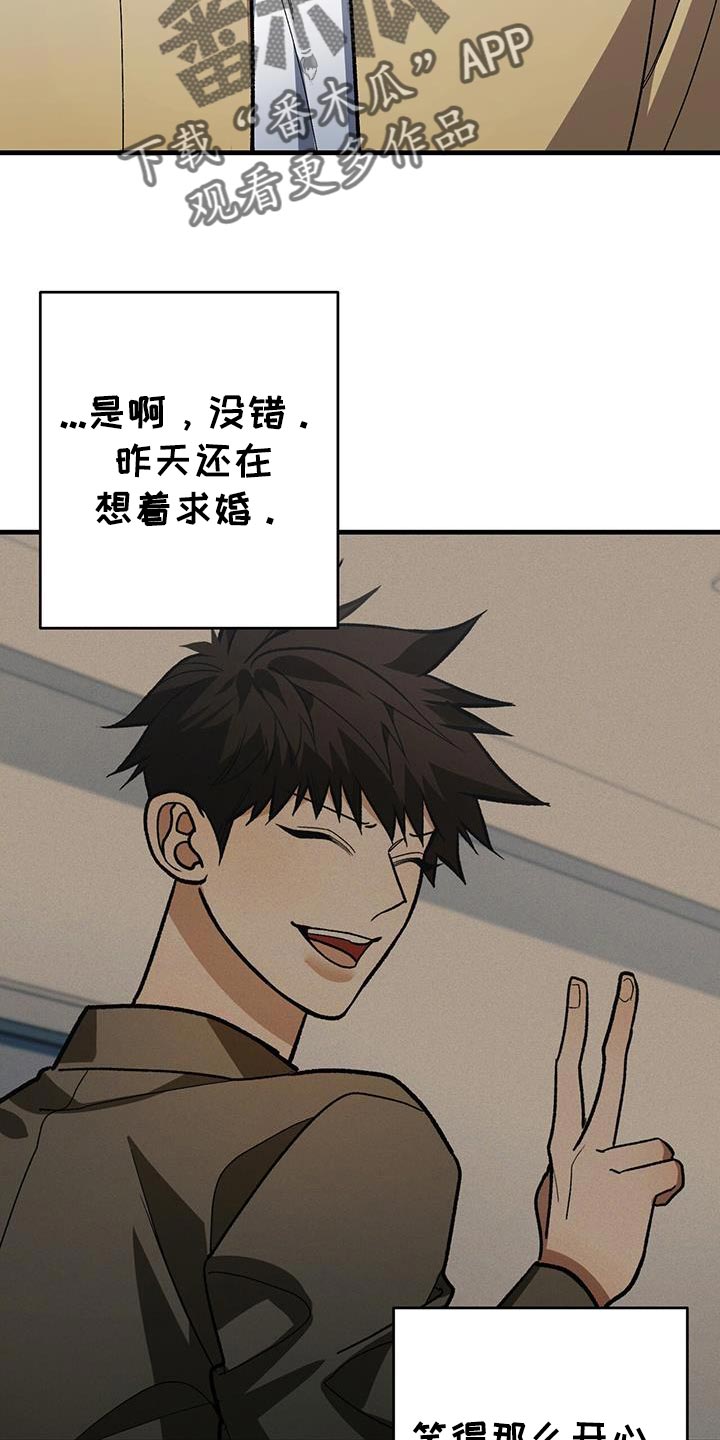 第83话32