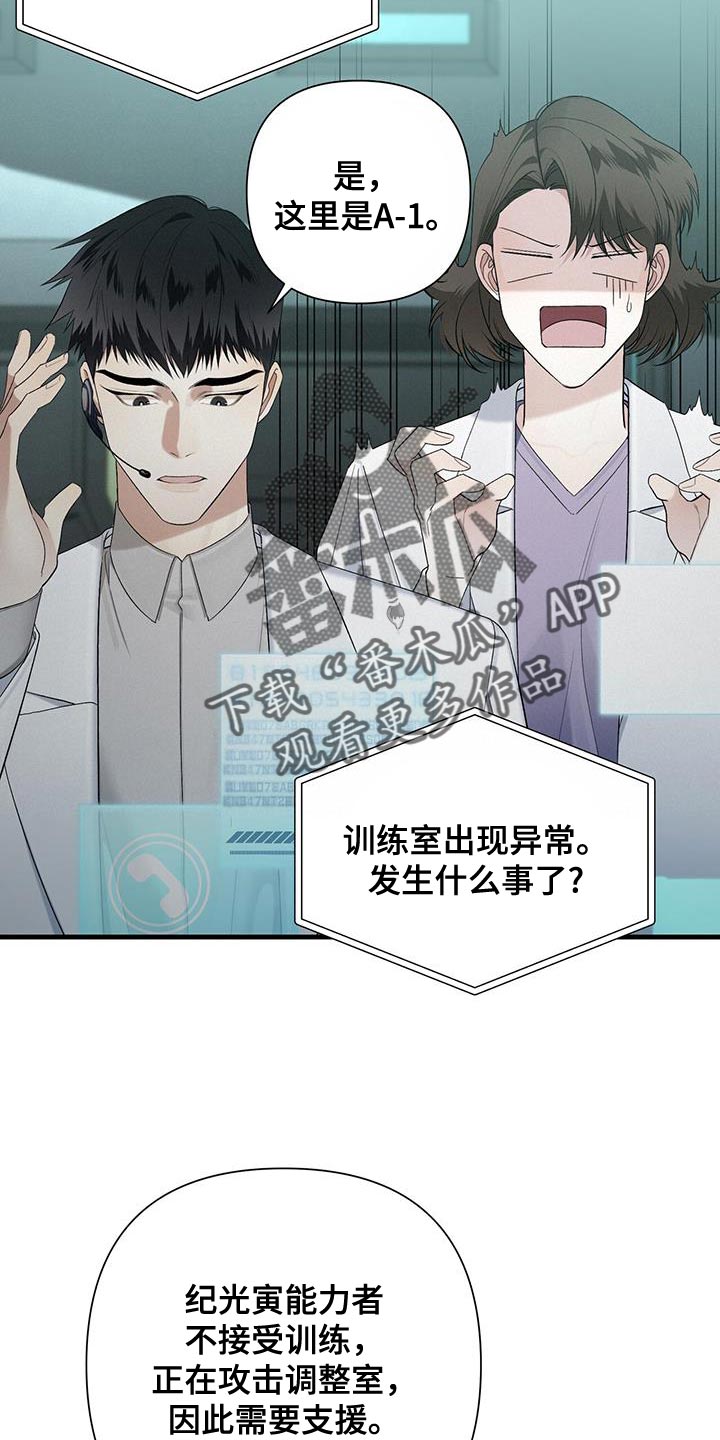 第37章：争取时间22