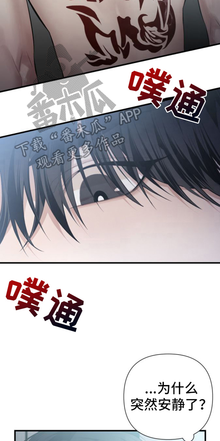第26话13
