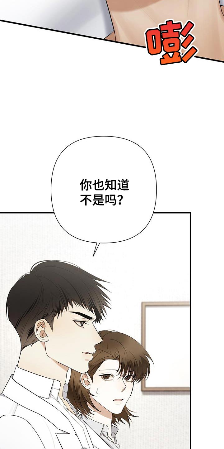 第33章：性格很糟糕22