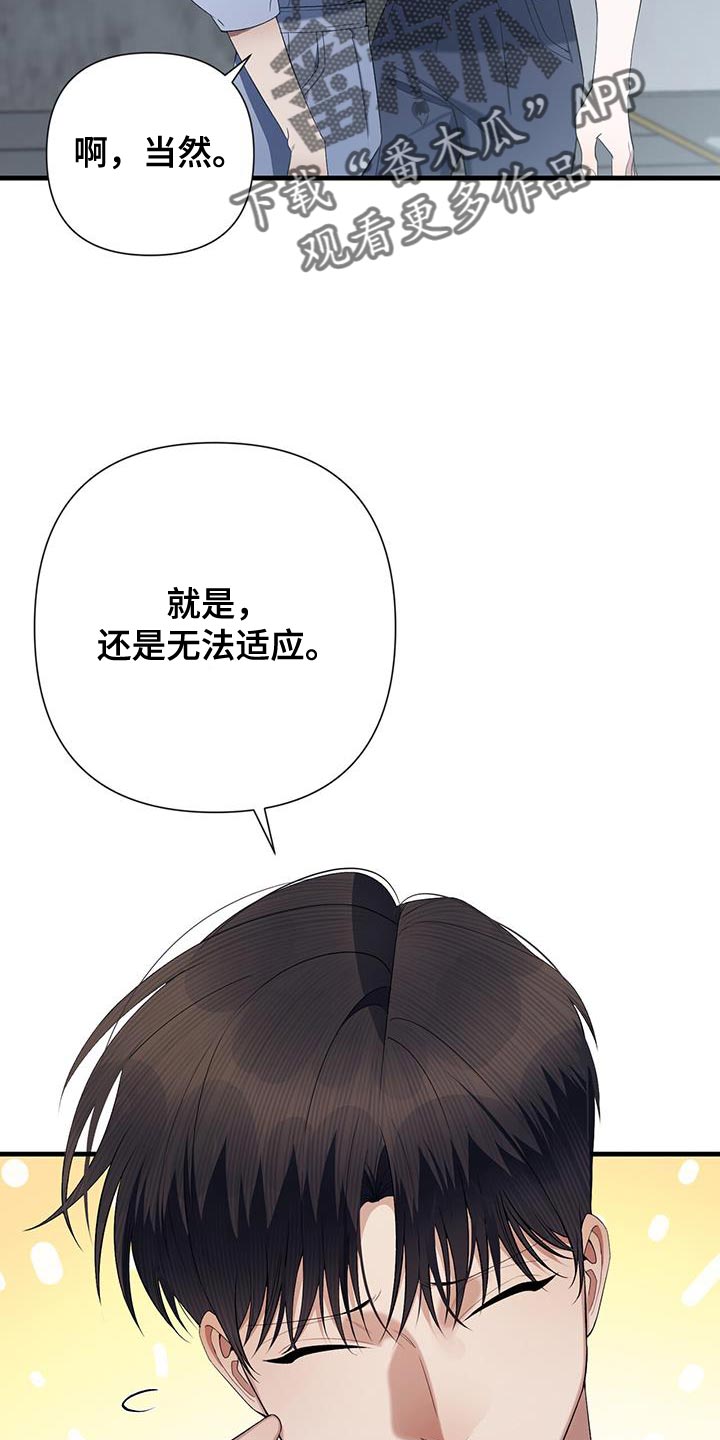 第35章：心理准备21