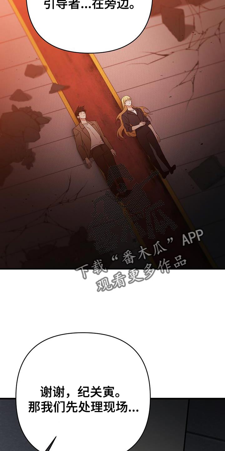 第83话25