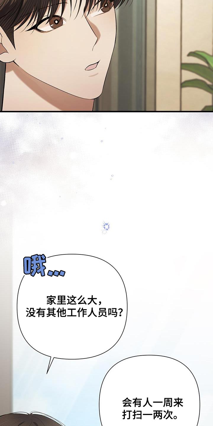 第30章：更适合你15