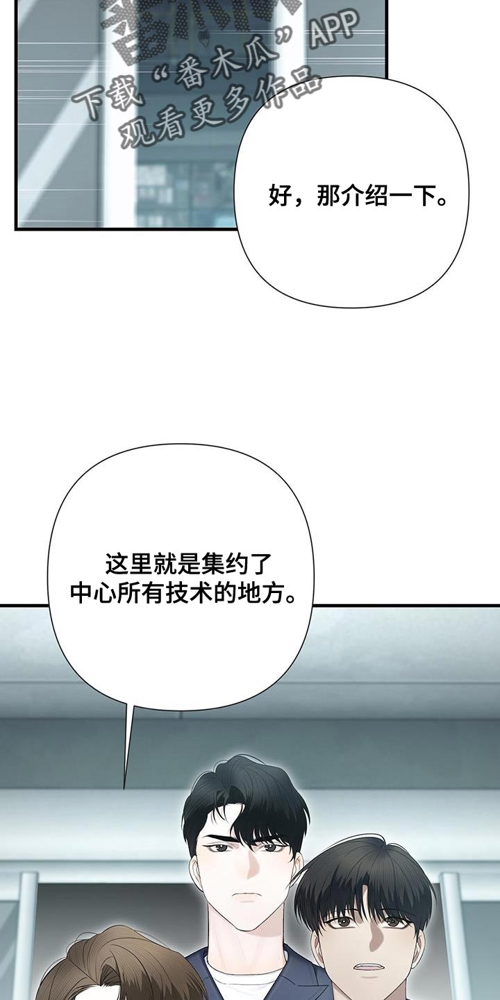第34章：不要在意21