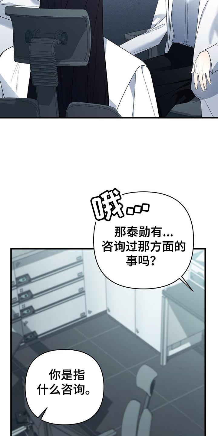 第46话15