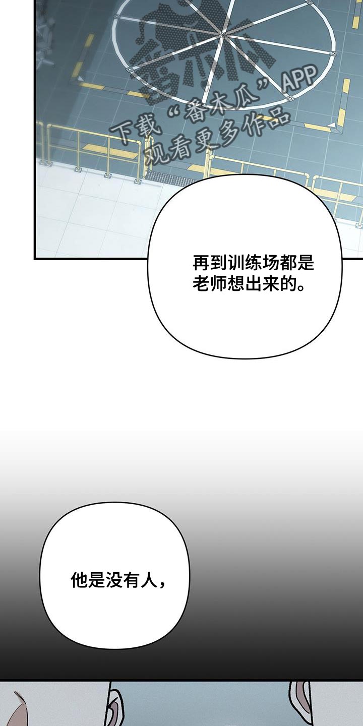 第56话16