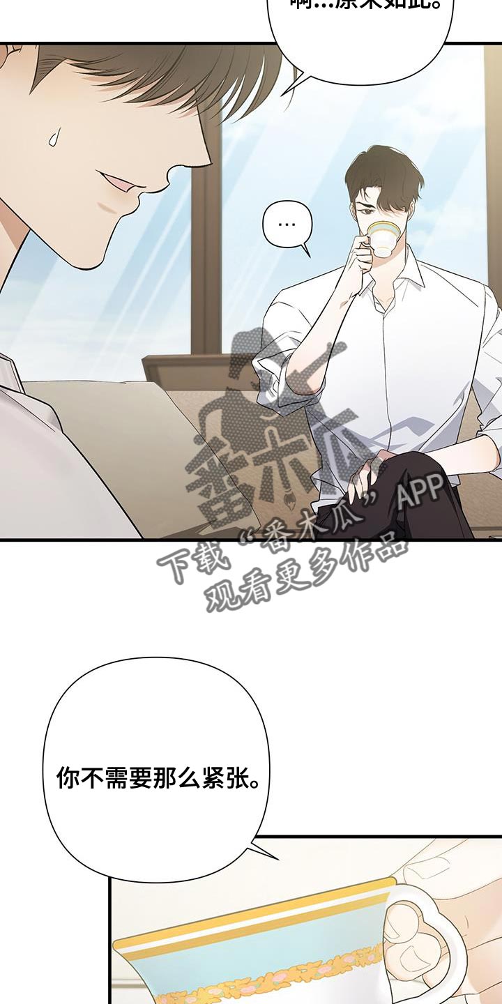 第30章：更适合你19