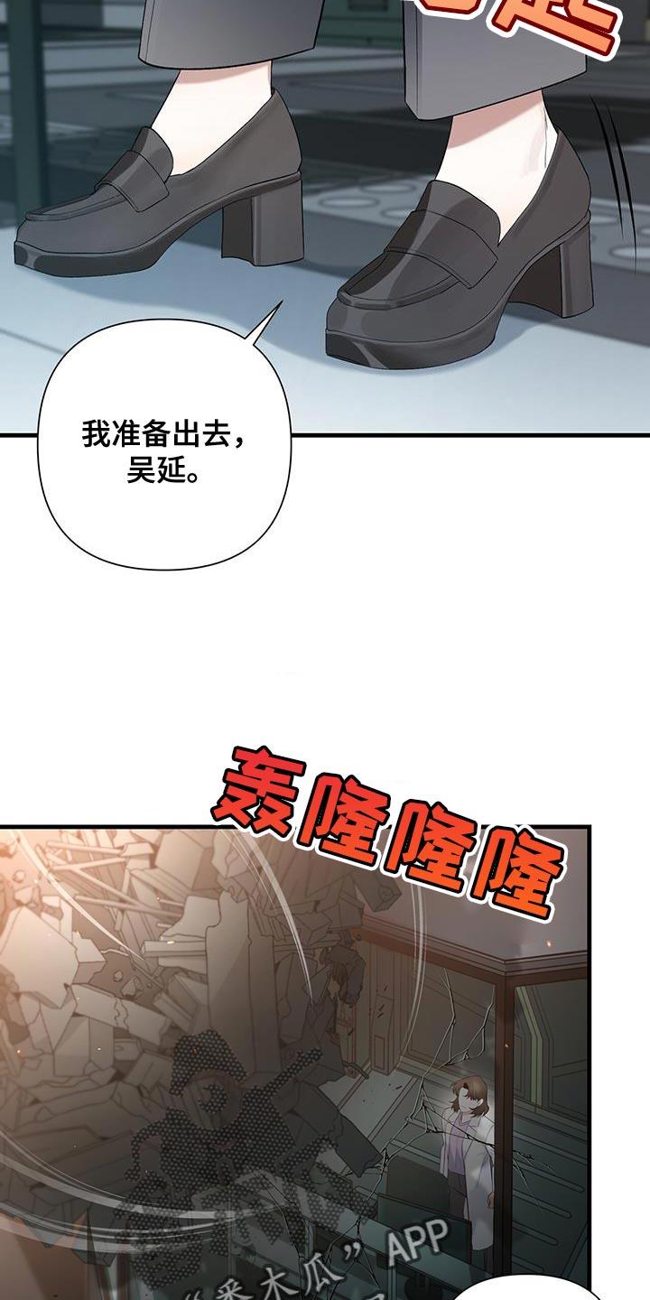 第37章：争取时间25