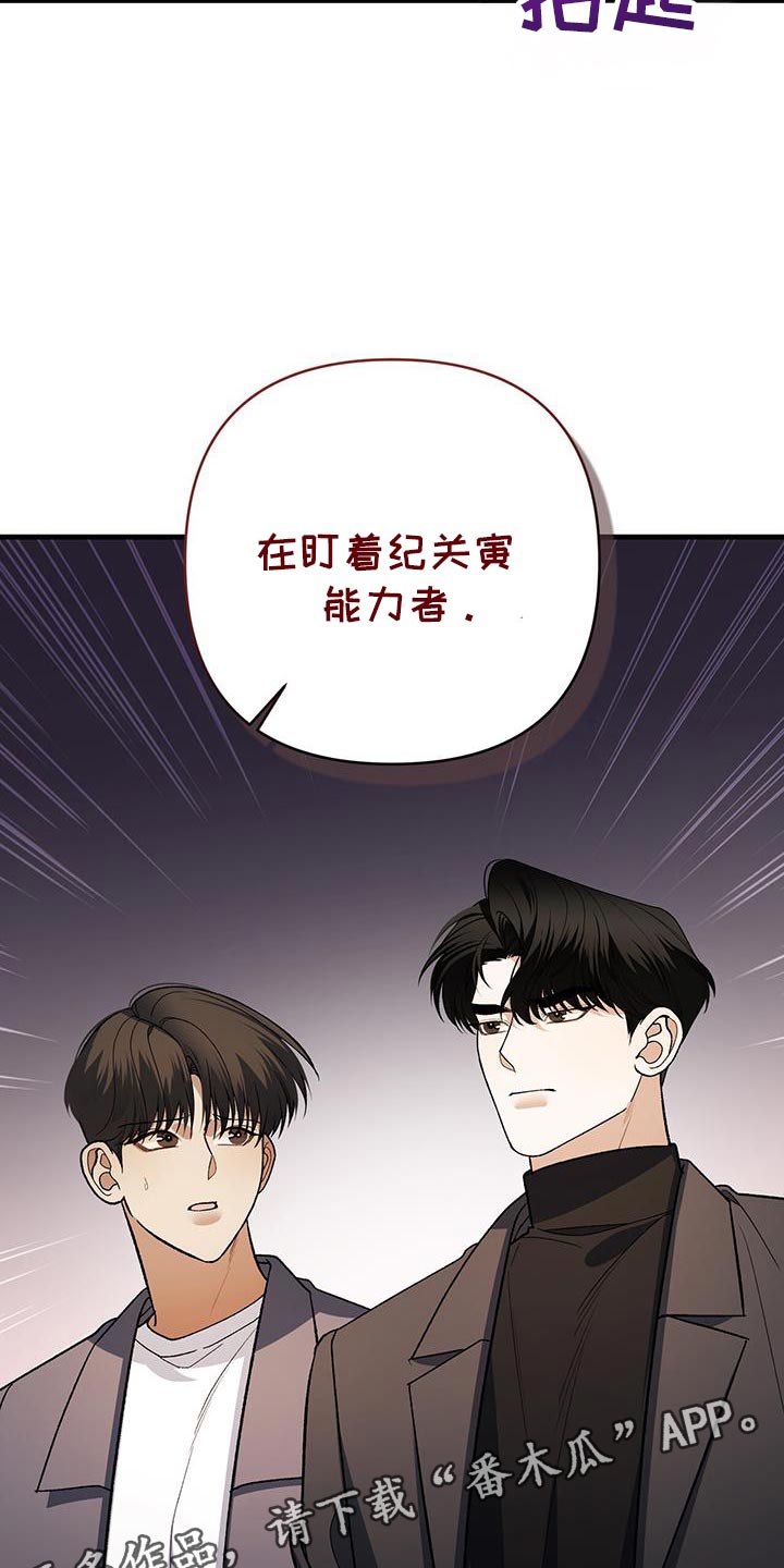 第74话31