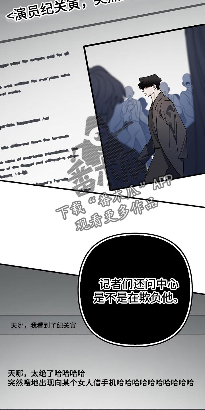 第46话4