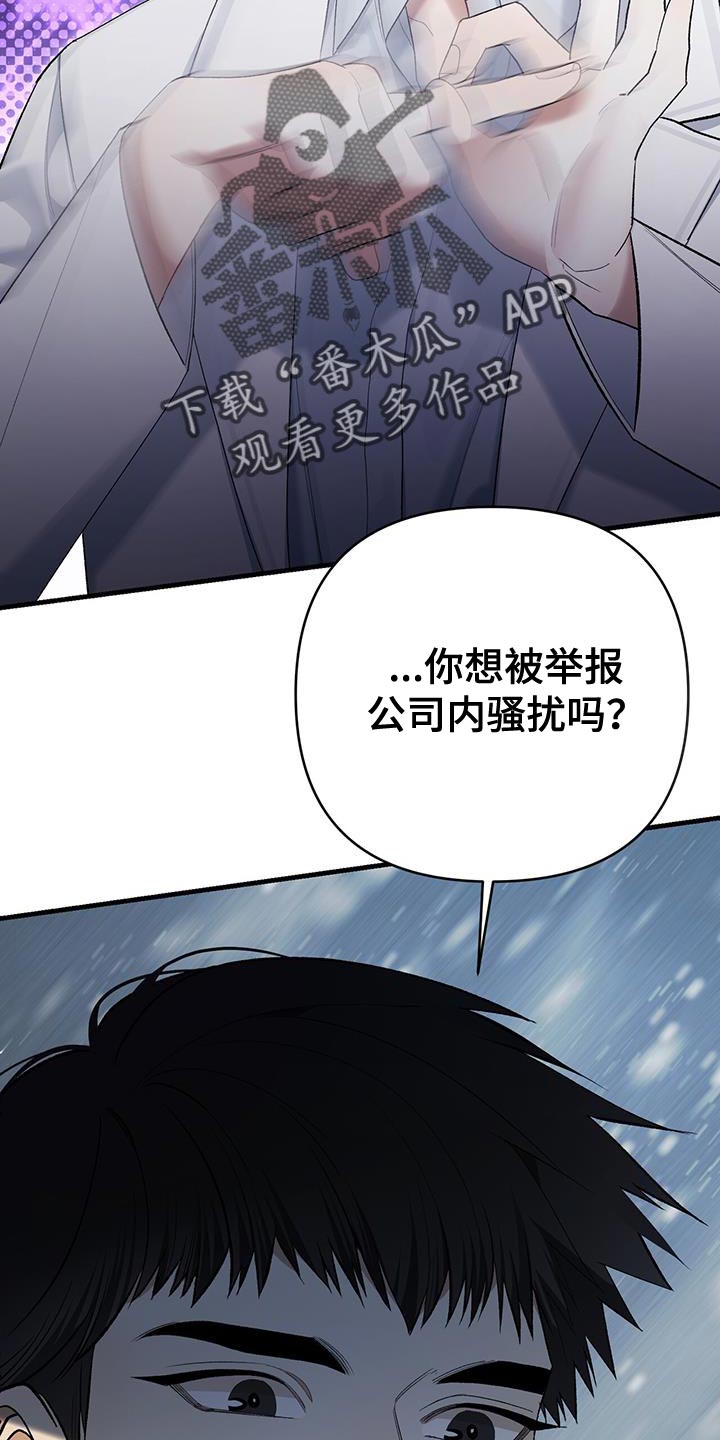 第46话17
