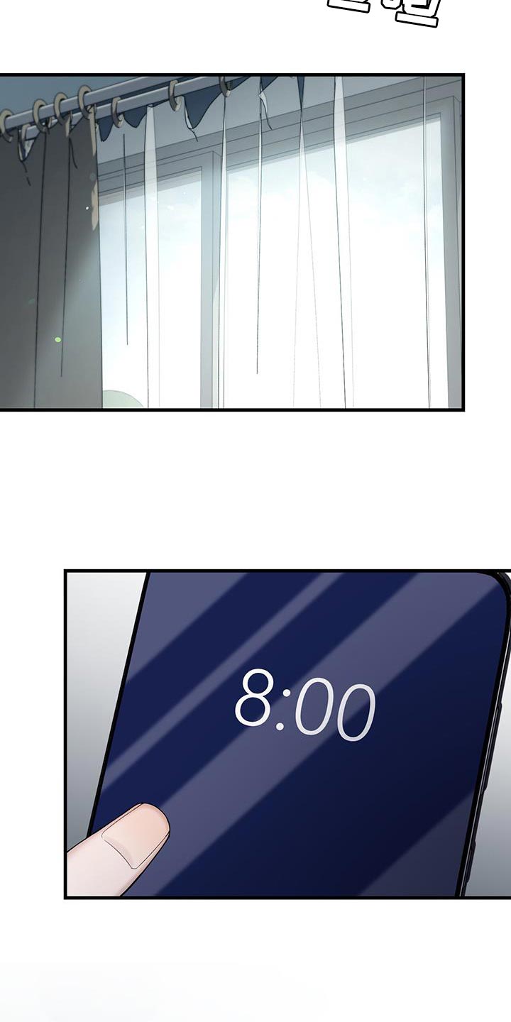 第32章：特殊的情况11