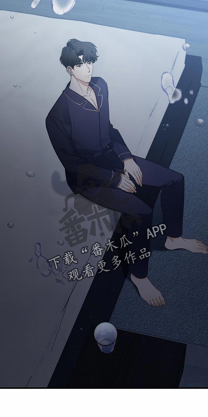 第36章：致命弱点7