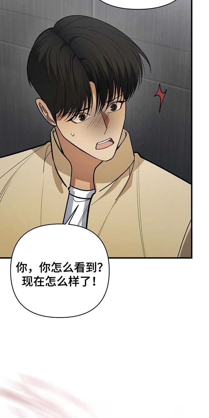 第83话11