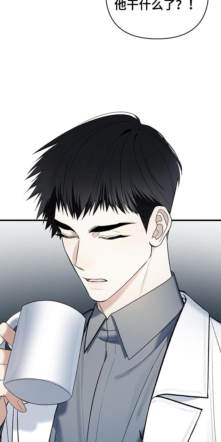 第46话9