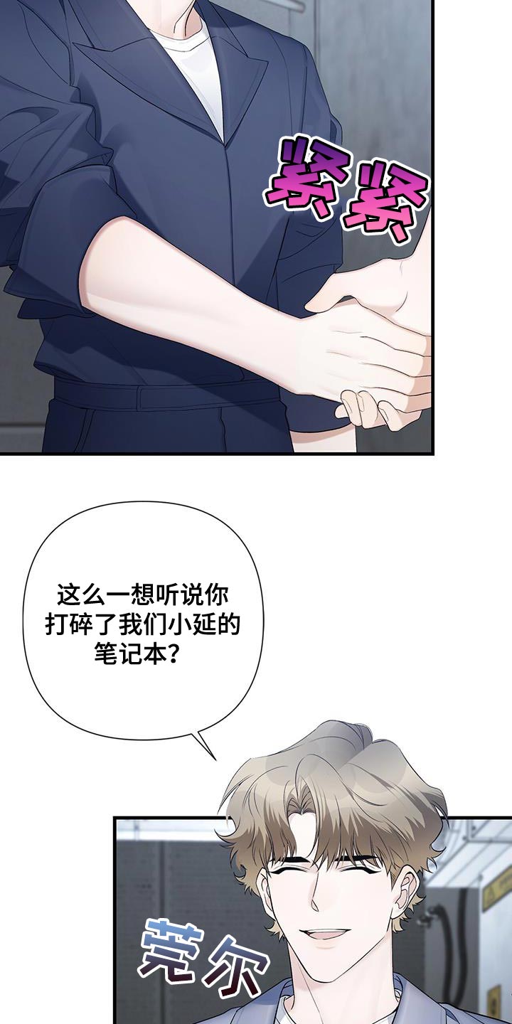 第35章：心理准备9