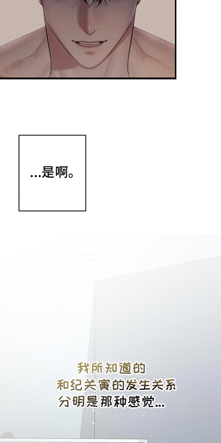 第61话2