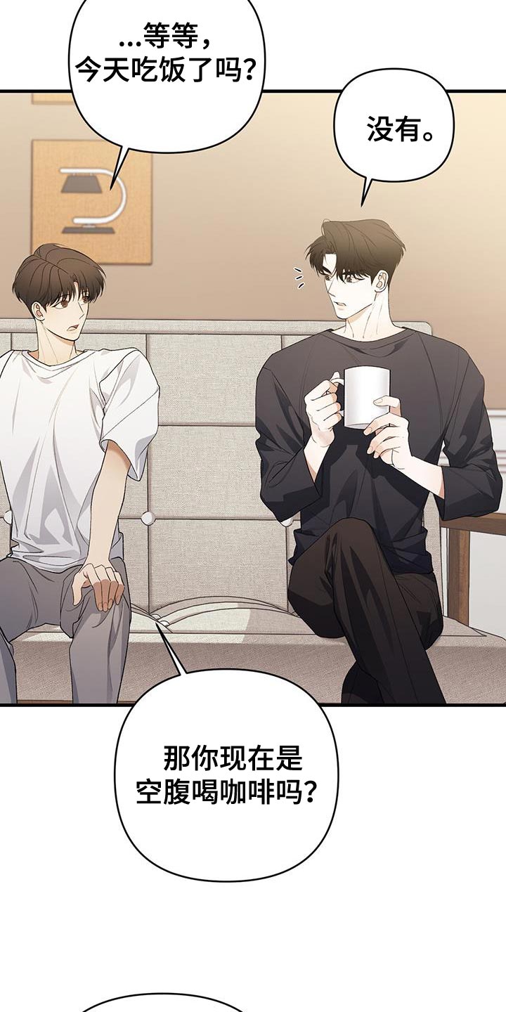 第46话31