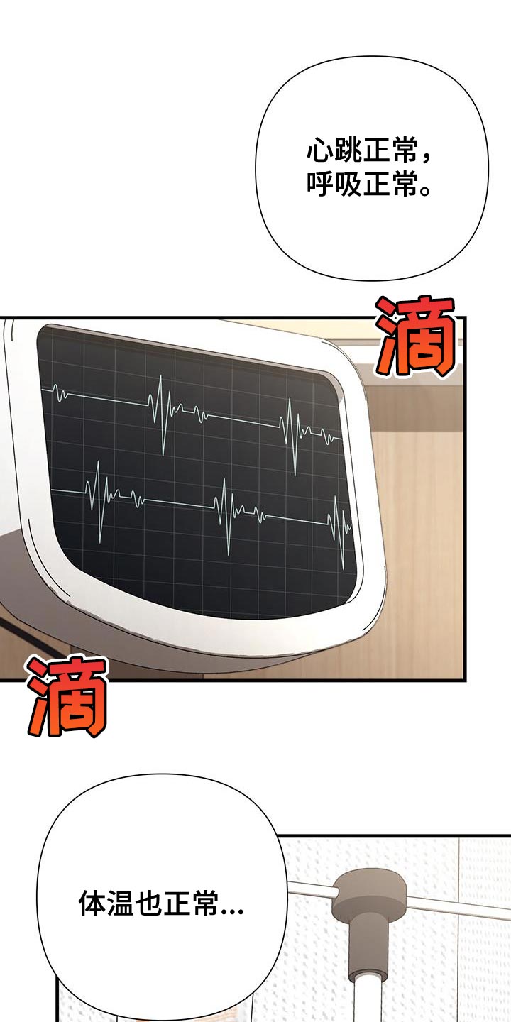 第32章：特殊的情况20