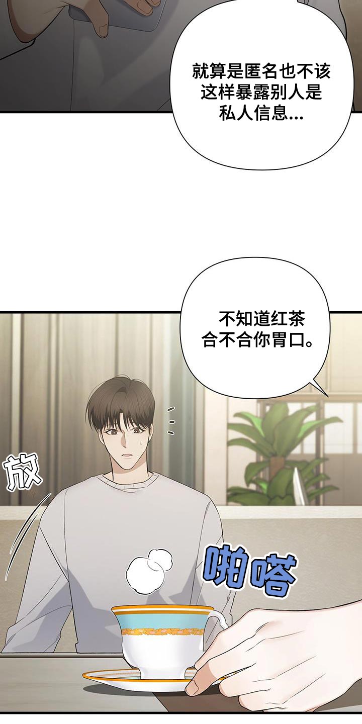 第30章：更适合你11