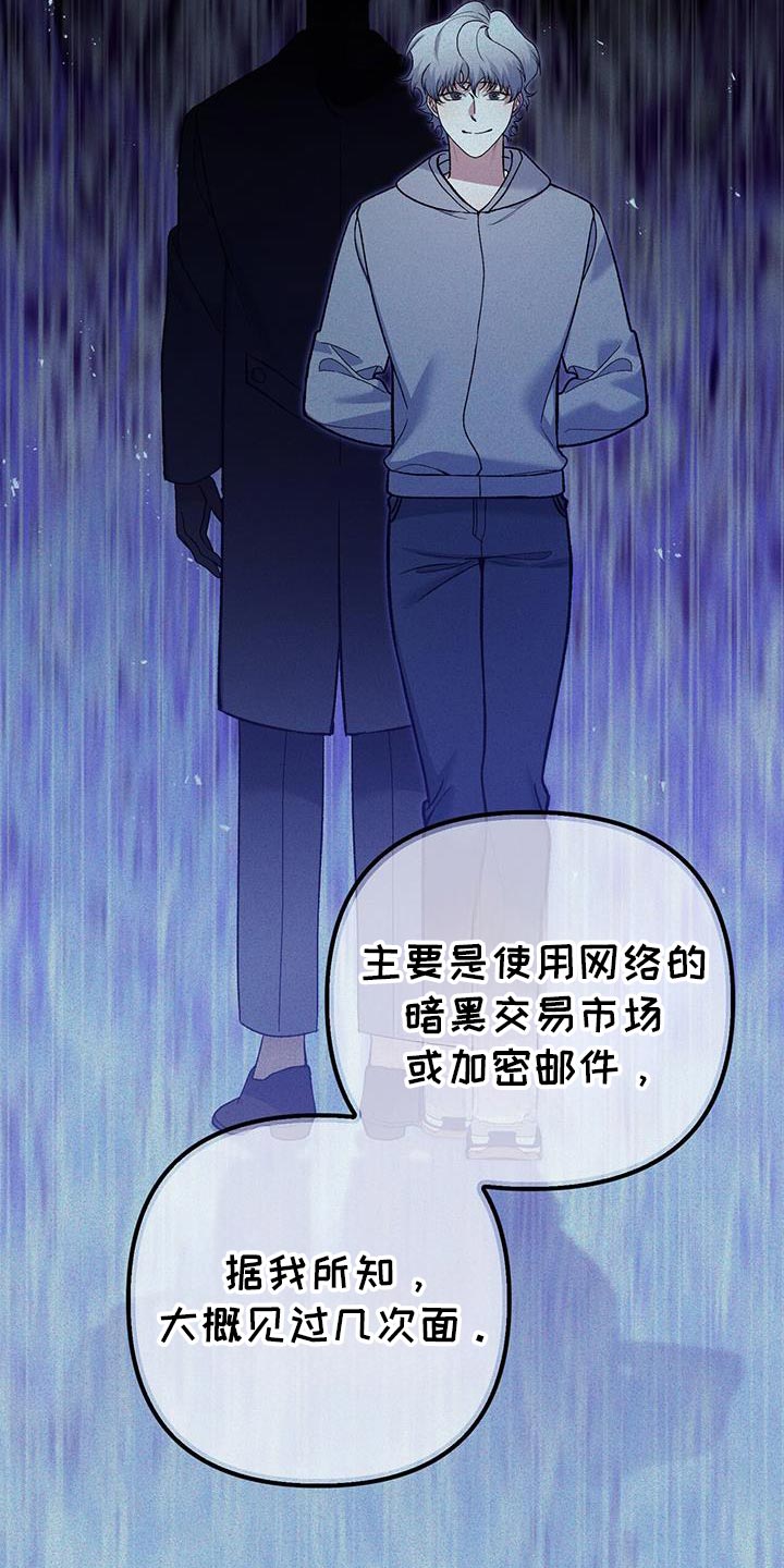 第74话24