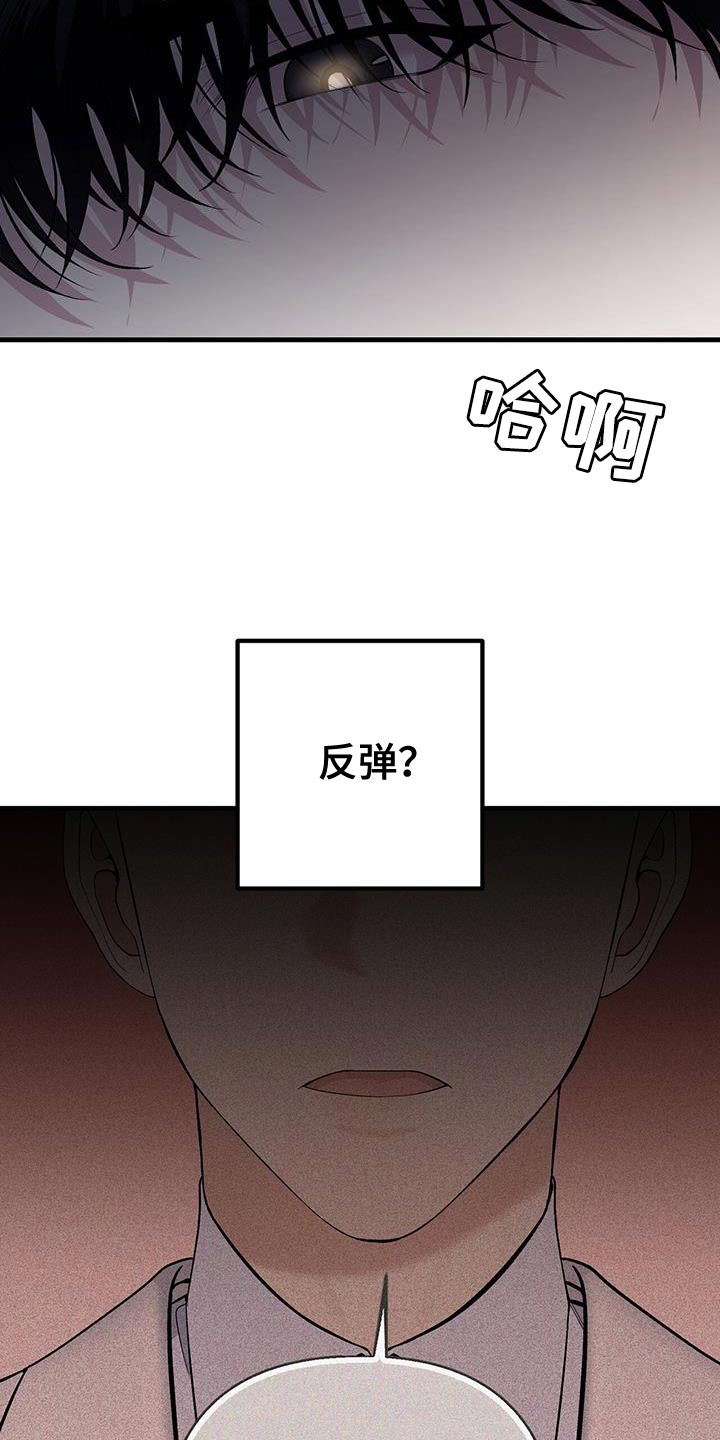 第32章：特殊的情况5